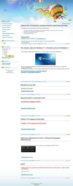 Captura de pantalla philatov.ucoz.ru