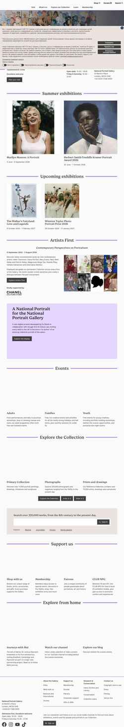 Снимак екрана www.npg.org.uk