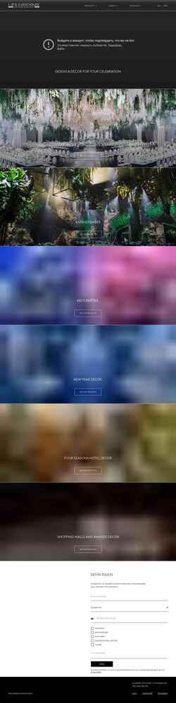 Screenshot eng.lidseventhouse.ru