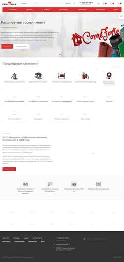 Schermata remshina95.ru