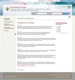 Snímek obrazovky grants.extech.ru