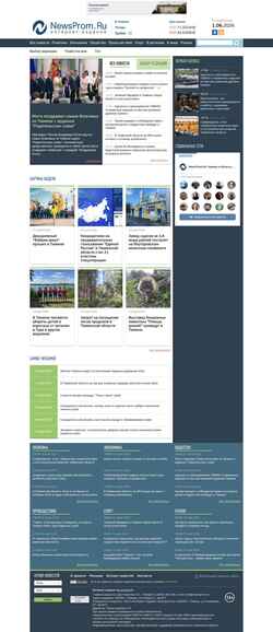 Captură de ecran newsprom.ru