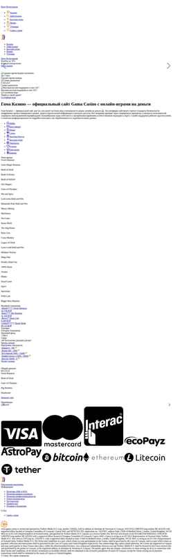Screenshot rukuhnya.ru