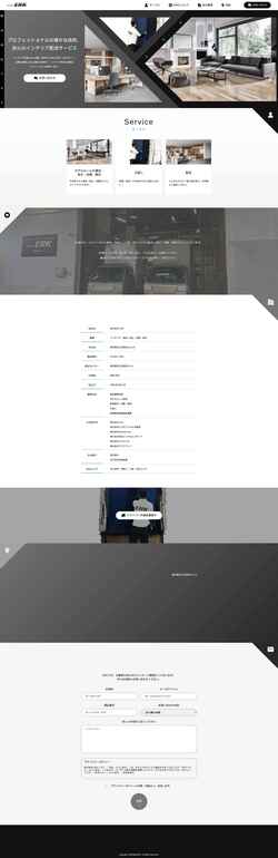 Screenshot erk.works