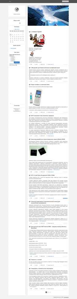 Captura de pantalla smartik.ucoz.ru