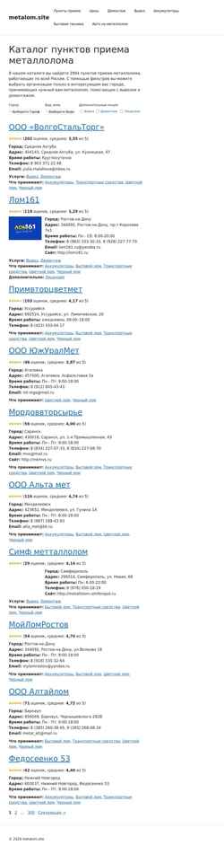 Snímek obrazovky books-expedition.ru