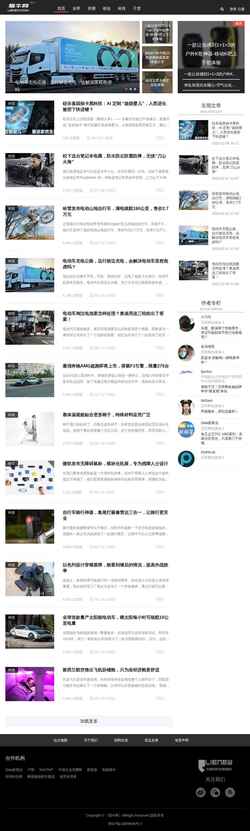 Screenshot www.lienew.com