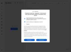 Screenshot notepal.me