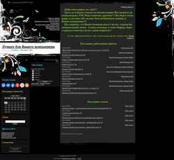 Captura de pantalla problemy.ucoz.ru