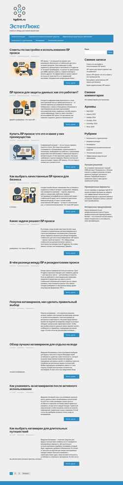 Snímka obrazovky kgdink.ru