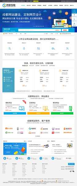 Screenshot www.cdxwcx.com