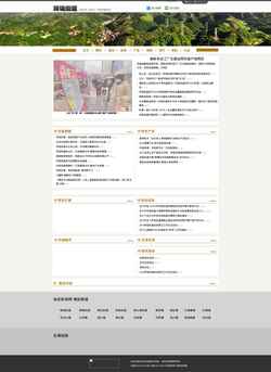 Screenshot ll.lanews.com.cn