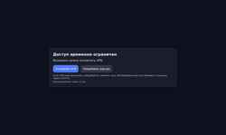 Schermata alarmtrade.ru