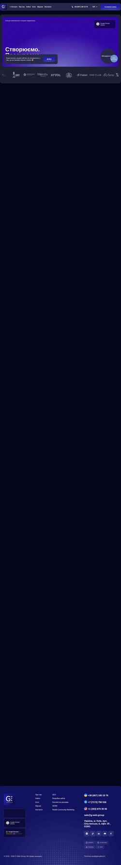 Screenshot g-web.group