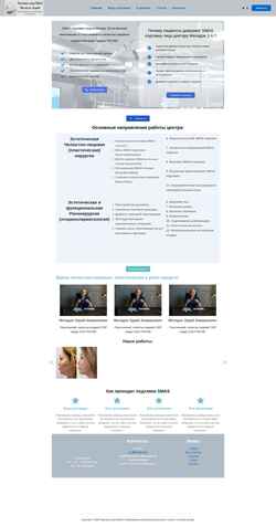 Screenshot facelift.ru