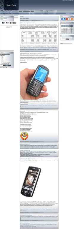 Екранна снимка smartportal.3dn.ru