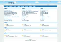 Screenshot www.jucaiba.com
