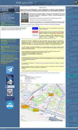 Captura de pantalla uni.bsu.by