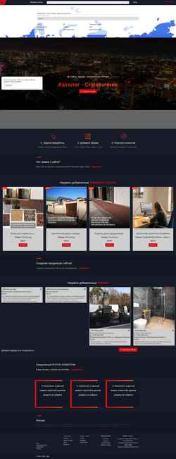 Screenshot siss.ru