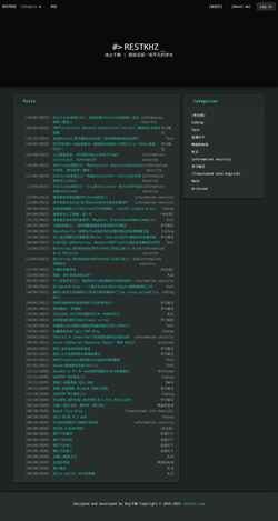 Screenshot blog.restkhz.com