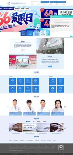 Screenshot www.cmersz.com