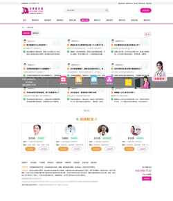 Screenshot ask.9191mr.com