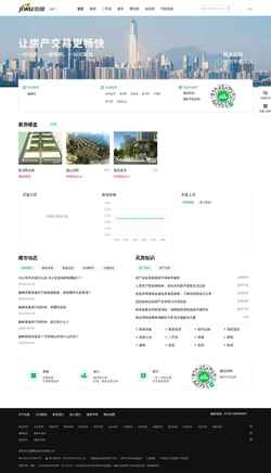 Screenshot jlys.jiwu.com