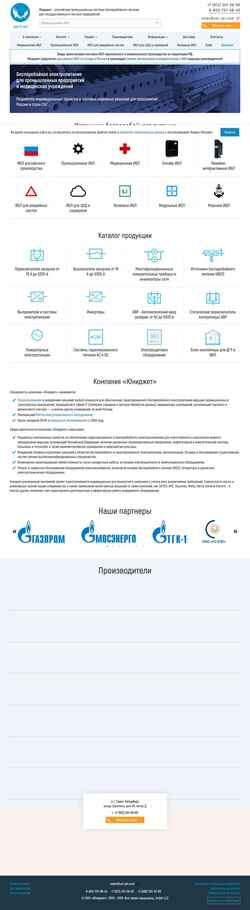 Снимак екрана www.uni-jet.com