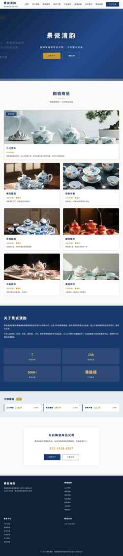 Screenshot qtzxd.com
