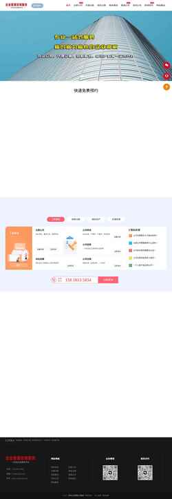 Screenshot daysoon.com