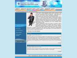 Снимак екрана compclubs.ru
