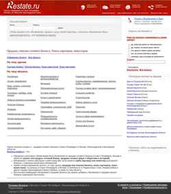 Captura de pantalla business.restate.ru