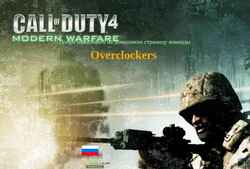 Képernyőkép overclockers.clan.su