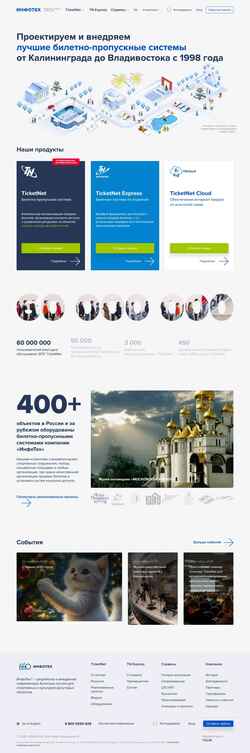 Snimka zaslona infotec.ru
