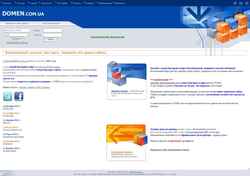 Captură de ecran domen.com.ua