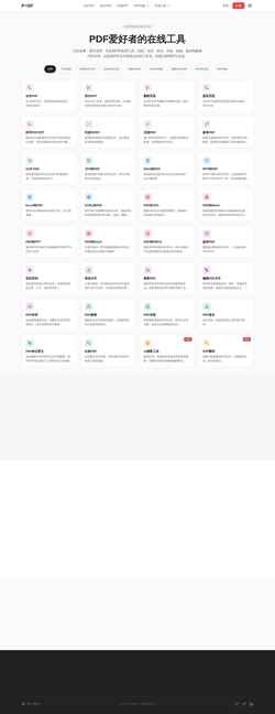 Screenshot mergepdfly.com