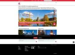Captura de pantalla unp.lukoil.ru
