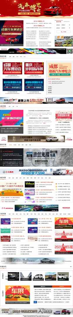 Screenshot www.xcabc.com