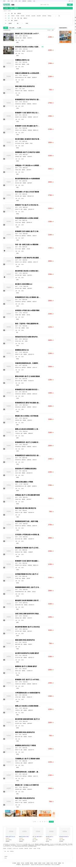 Screenshot zp.zu.anjuke.com