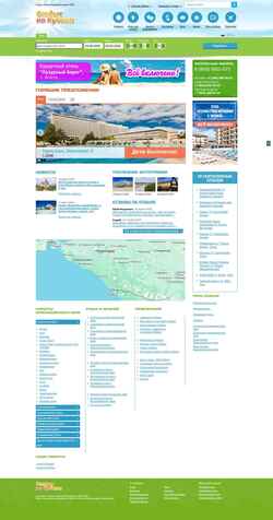 Ekran görüntüsü kuban-kurort.com