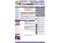 Schermata varna-sport.com