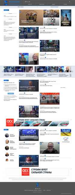Скриншот materik.ru