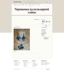 Снимак екрана fantasy.at.ua