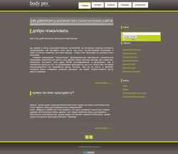 Captura de pantalla body-pro.narod.ru