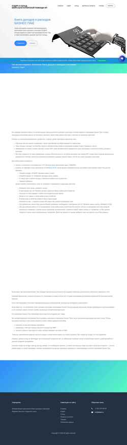 Snimka zaslona labnt.ru