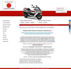 Ekraanipilt japanscooter.ru