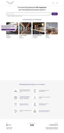 Screenshot vipgroup.ru
