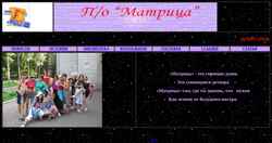 Screenshot otryad-matrix.narod.ru