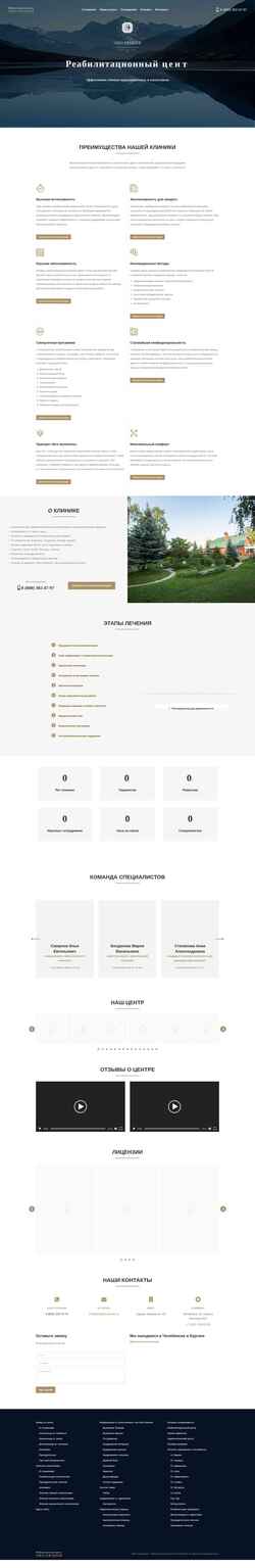 Screenshot evolutioncenter.ru