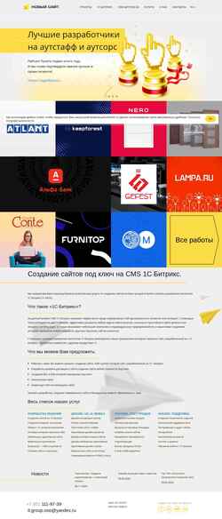 Schermata newsite.ru